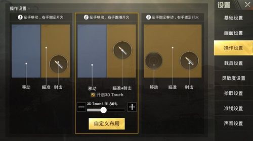 和平精英辅助【兵王】