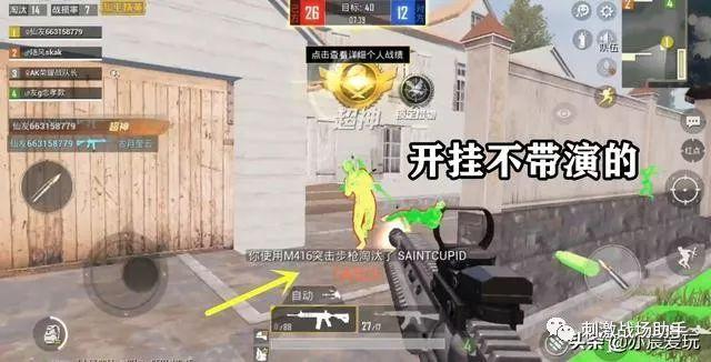 和平精英ios《HS》辅助上分如喝水