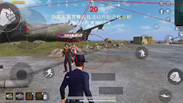 和平精英辅助工具安全指南：保护账号远离封禁